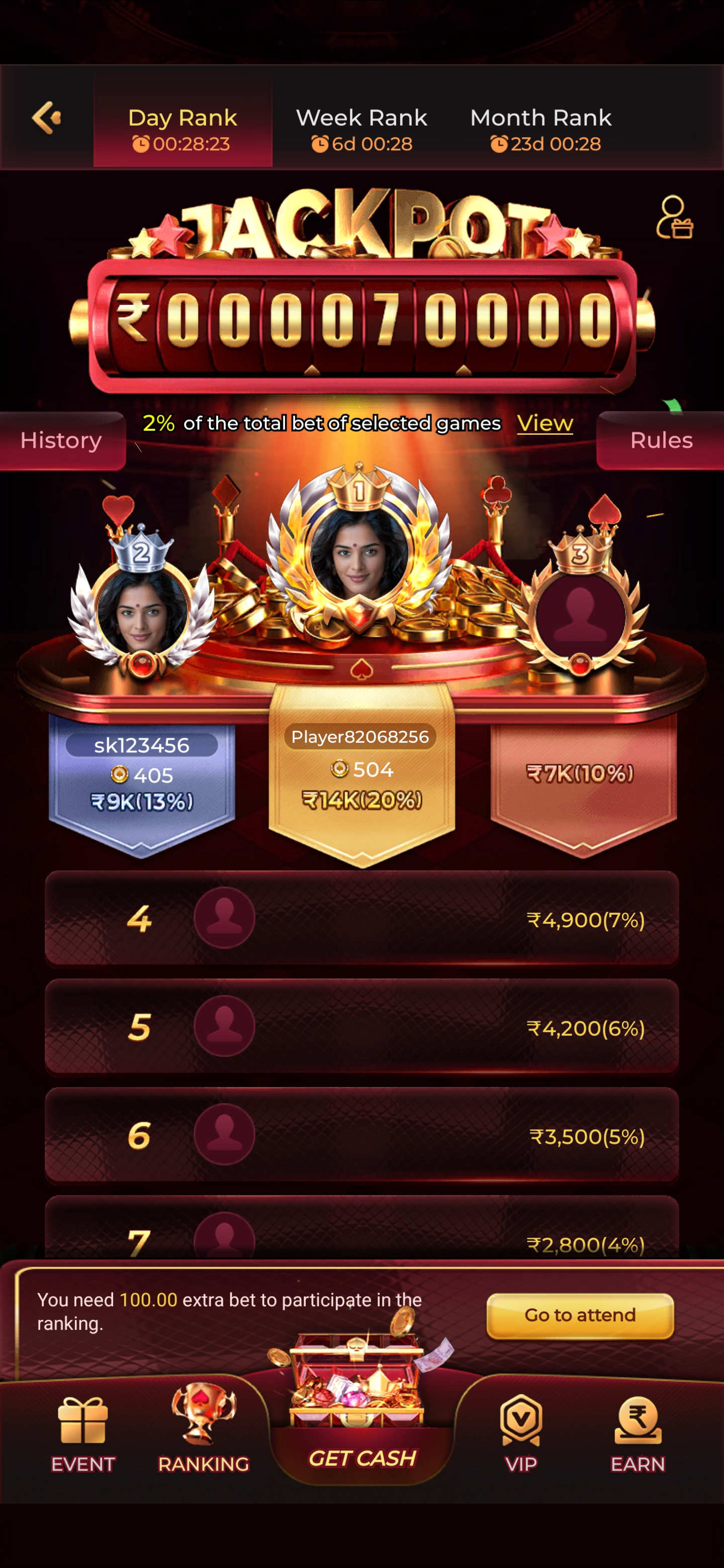 IND3 game screen screenshot